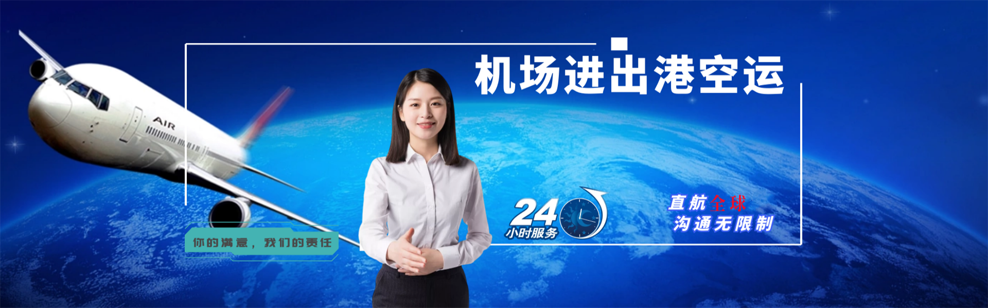 石鼓到太原物流公司-石鼓至太原物流专线-石鼓空运到太原-优时通物流有限公司